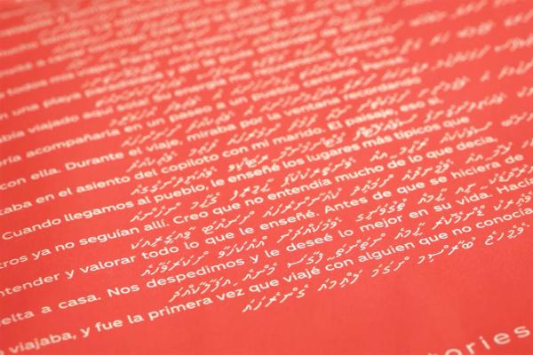 We All Understand Coca-Cola — Coca-Cola White type agianst a red background. In two languagaes, one running left to right and one right to left, alternating lines on top of one another
